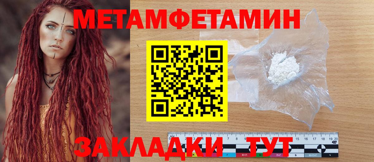 Красный Сулин  Амфетамин Premium  Амфетамин  Вход с VPN 