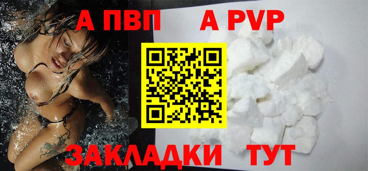 А ПВП СК Красный Сулин