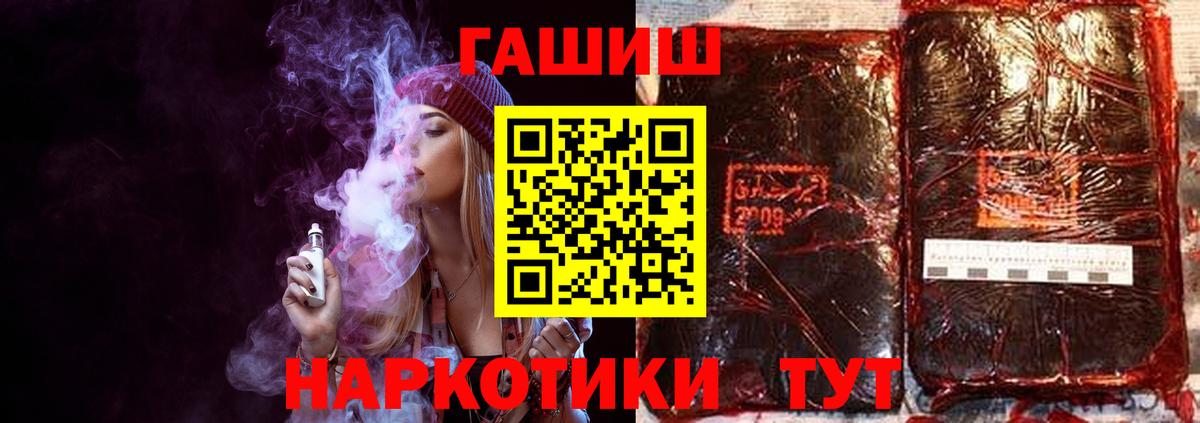 Гашиш  Вход с VPN  Красный Сулин  Гашиш AMNESIA HAZE  ГАШ Ice-O-Lator 
