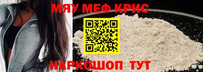 мефедрон мука Кимры