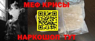 мефедрон мука Кимры