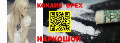 мефедрон мука Кимры