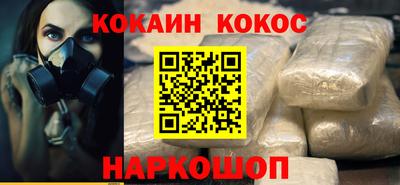 мефедрон мука Кимры