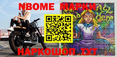 скорость Кингисепп