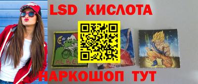 скорость Кингисепп