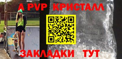 марки nbome Кинель
