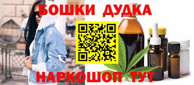марки nbome Кинель