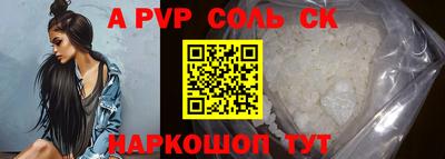 марки nbome Кинель