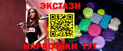 марки nbome Кинель