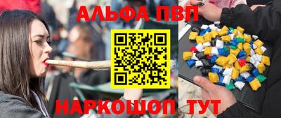 марки nbome Кинель