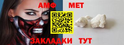 мефедрон мука Кимры