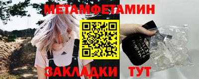 марки nbome Кинель