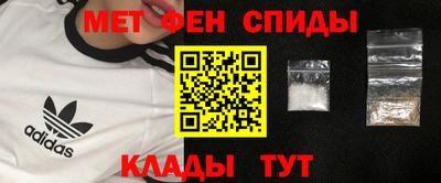 мефедрон мука Кимры
