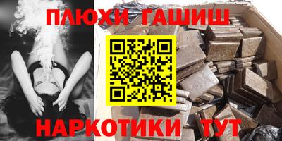 марки nbome Кинель