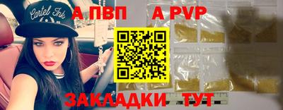 марки nbome Кинель