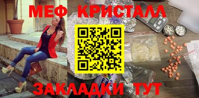 мефедрон мука Кимры