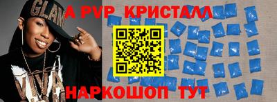 марки nbome Кинель