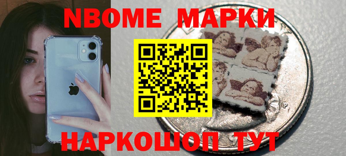 ЛСД экстази ecstasy Красный Сулин