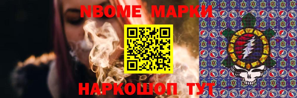 Гашиш  Гашиш  КОКАИН  Меф МЯУ МЯУ кристаллы  Вход с VPN  ЭКСТАЗИ  Марихуана  Красный Сулин  APVP СК  