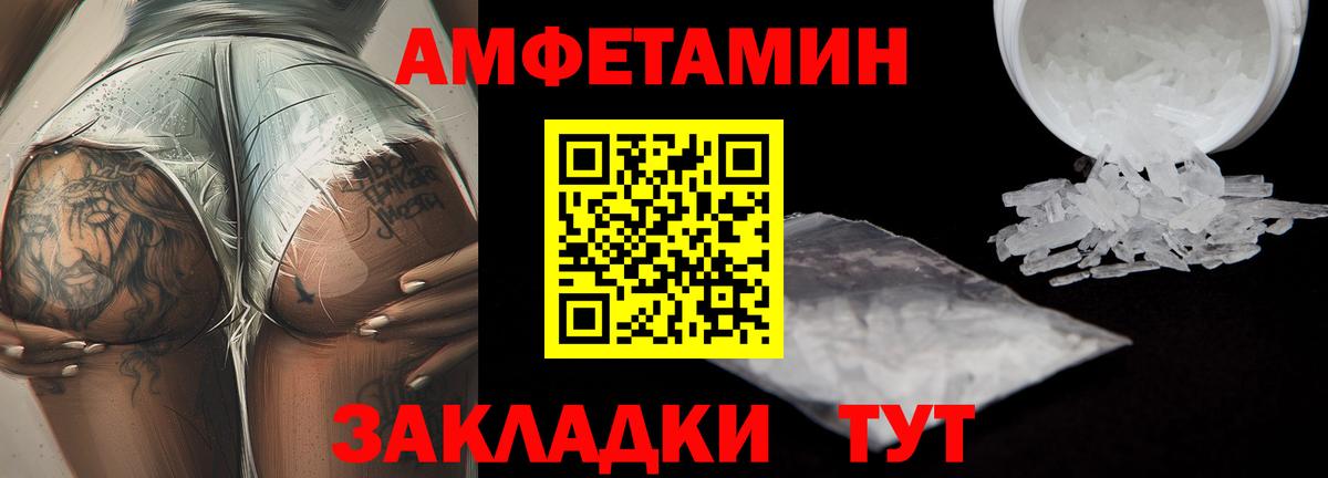 Метамфетамин  Метамфетамин пудра  Вход с VPN  Красный Сулин 