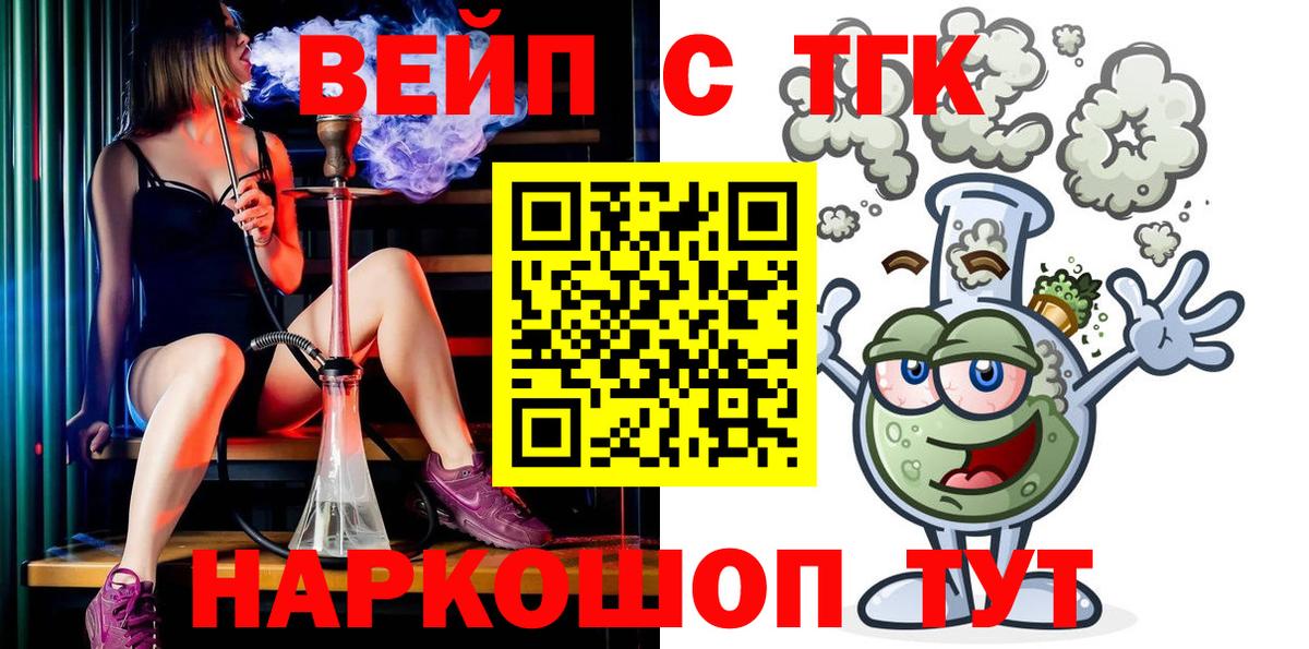 Дистиллят ТГК THC oil Красный Сулин