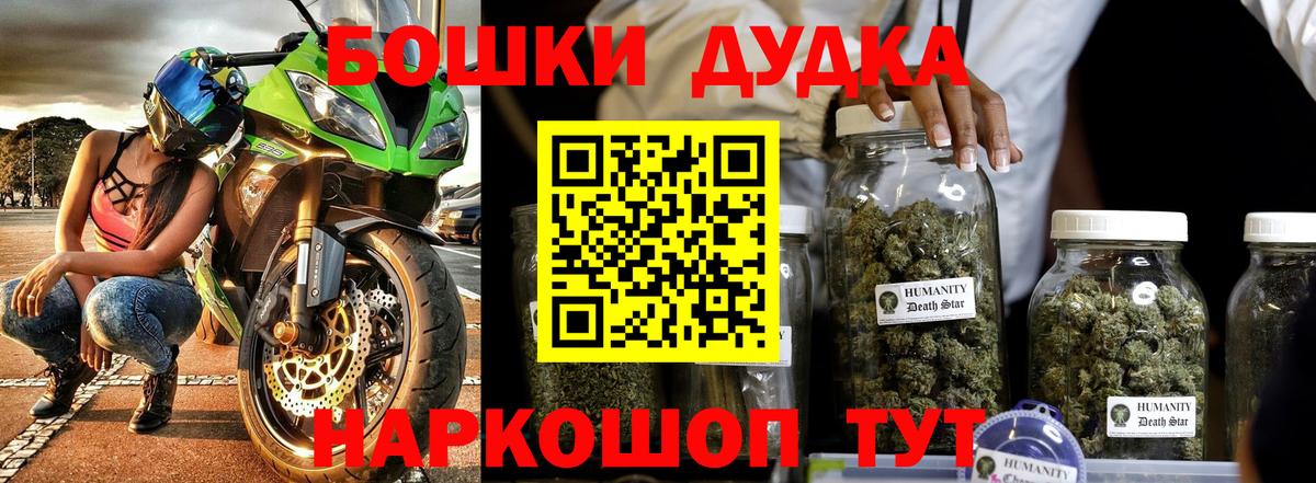 Каннабис ГИДРОПОН Красный Сулин